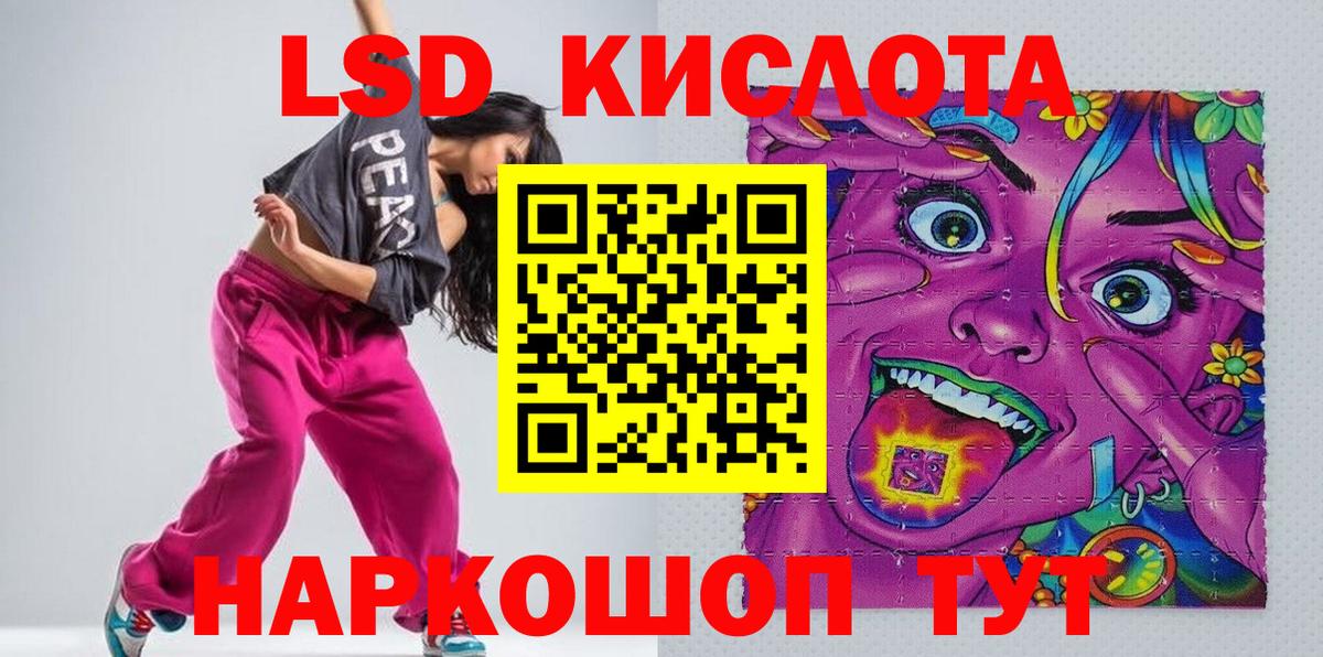 Марки 25I-NBOMe 1,5мг Петропавловск-Камчатский