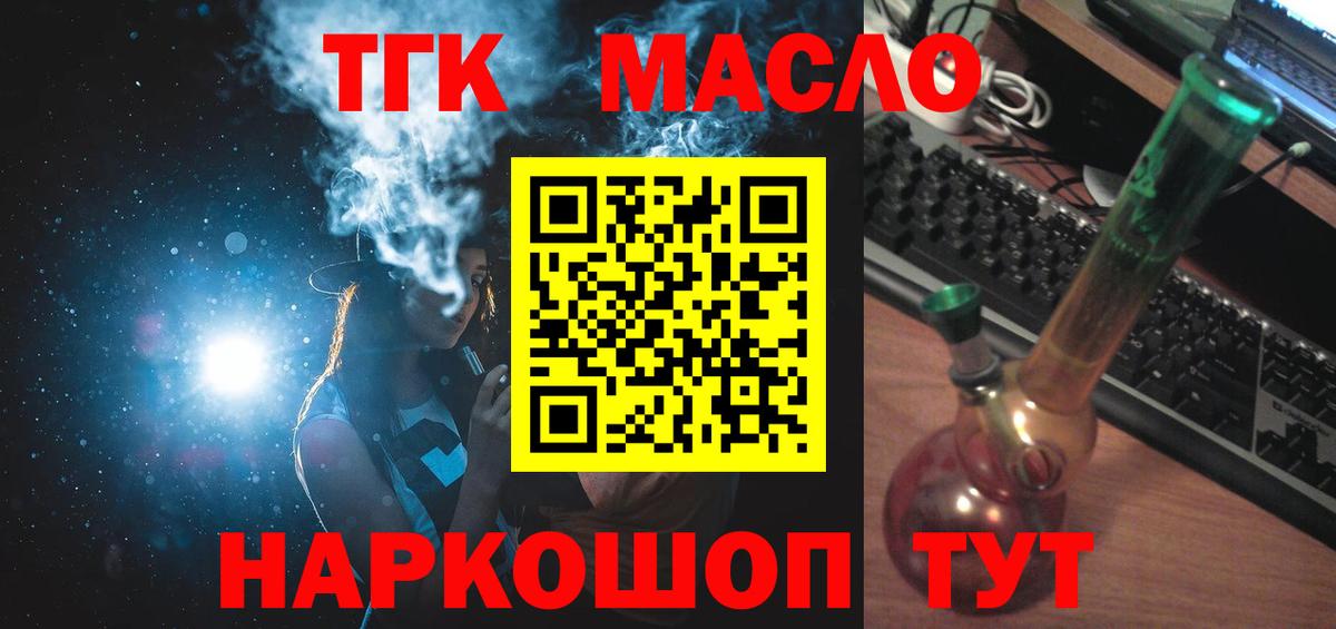 Дистиллят ТГК концентрат Петропавловск-Камчатский