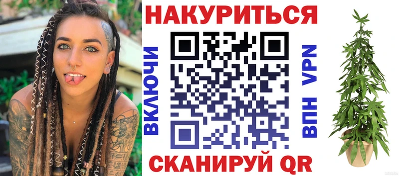 Шишки марихуана LSD WEED  продажа наркотиков  Петропавловск-Камчатский 