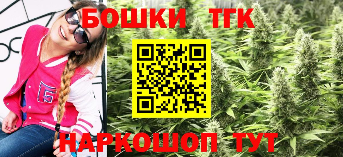 МАРИХУАНА White Widow  Петропавловск-Камчатский  Конопля ГИДРОПОН  Бошки марихуана Amnesia 