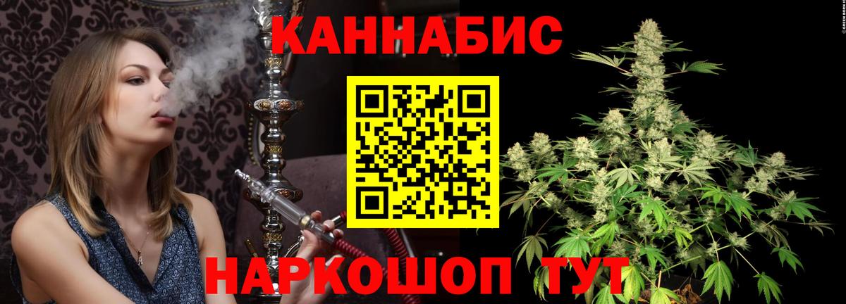 Шишки марихуана LSD WEED Петропавловск-Камчатский