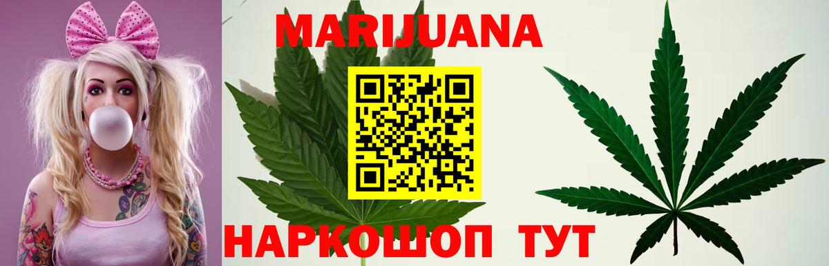 Марихуана тримм  Вход с VPN  Петропавловск-Камчатский  Конопля White Widow  Конопля Amnesia 